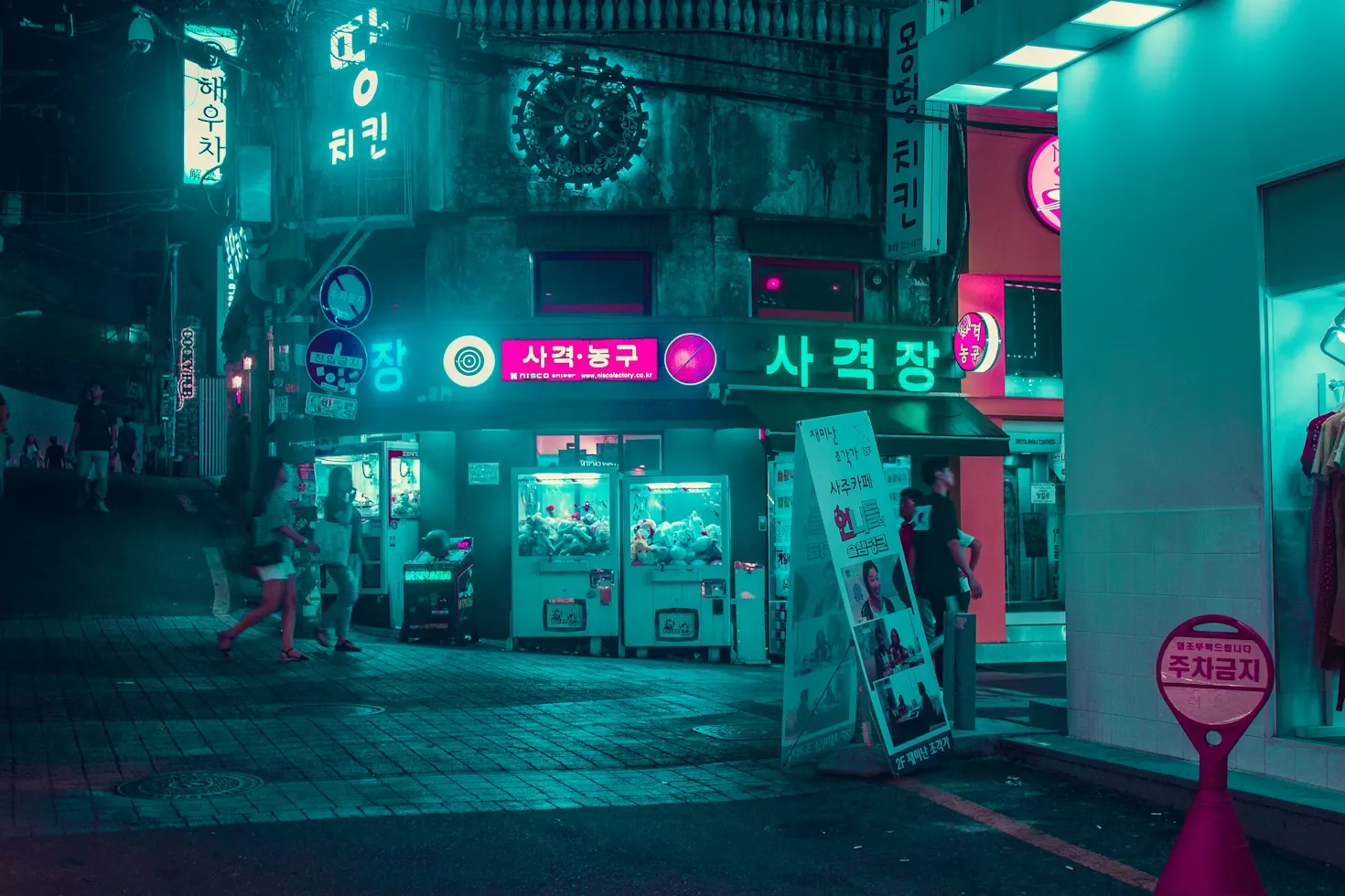 Seoul